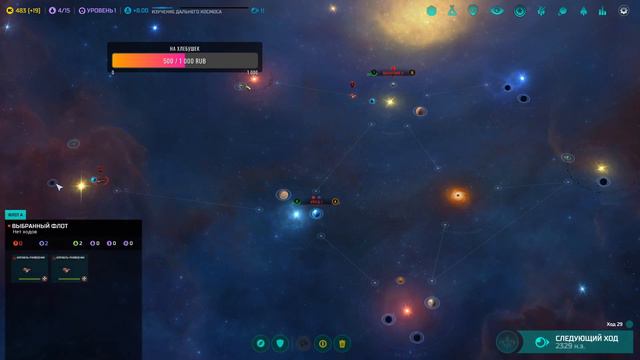 Master Of Orion.Продукт от Wargaming.net.Изучаем Орион.