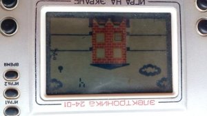 Игра Электроника 24-01 милиционер или поймай вора