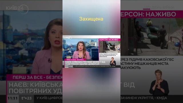 Київська ГЕС захищена від ДРГ та ударів з повітря, – Наєв