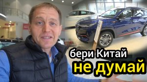 Узнал настоящую цену "Китайцев". Желание что-либо покупать сразу пропало
