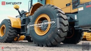 Фронтальный погрузчик XCMG ZL50GV