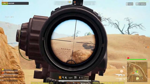 Игра с подписчиками! стрим пубг лайт! Pubg Lite ! пабг лайт топ1