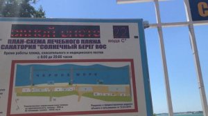 ГЕЛЕНДЖИК 2021 - ПОГОДА в ГЕЛЕНДЖИКЕ Сегодня 10 июля 2021