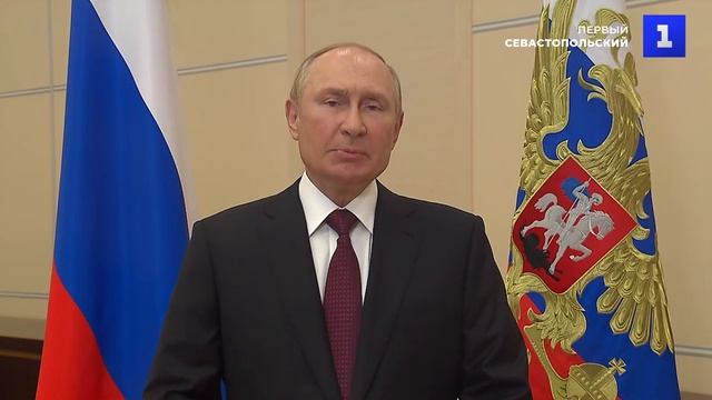 Путин поздравил россиян с Днём Государственного флага России