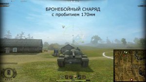 Подробный обзор т 62 а
