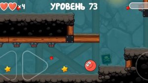 играю в красный шар 4 5 эпизод подземные ходы финал игры видео для детей