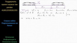 Математика Поезд проходит мимо неподвижного наблюдателя за 7 секунд, а мимо платформы длиной 378