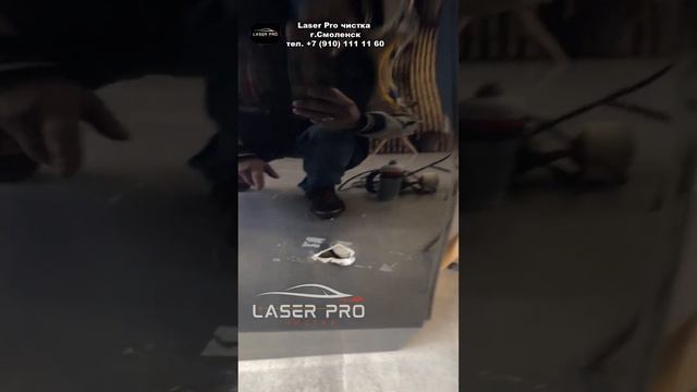 Лазерная сварка алюминевой двери авто #лазернаячистка #laserpro #антикорозийка