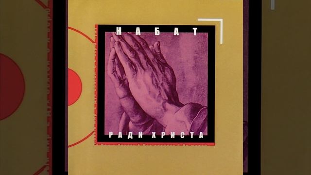 Дух Святой смотреть онлайн