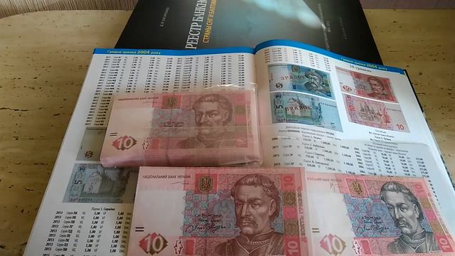 Редкая банкнота Украины смотреть онлайн