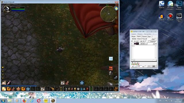 Uopilot в WOW смотреть онлайн