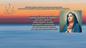 ☦️Один раз включи и болезни покинут вас! Вы сразу почувствуете прилив энергии!