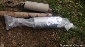 ГЛУШИТЕЛЬ ОТОРВАЛО !!! Замена Глушителя Лифан Солано 620 задняя банка