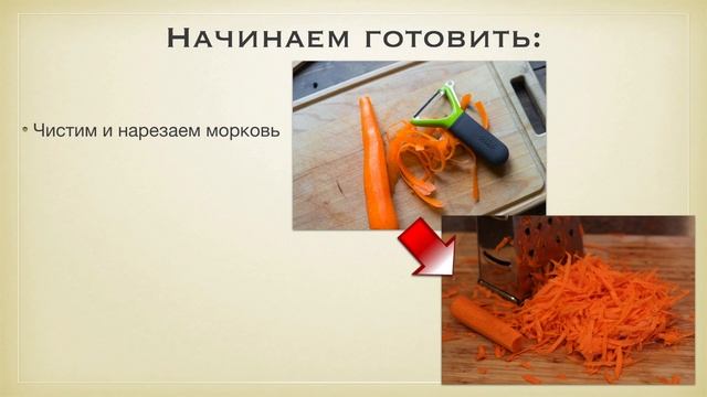 Вот Какой Рецептик Салата из Моркови с Дижонским Соусом! смотреть онлайн