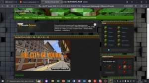 КАК СКАЧАТЬ КАРТУ В МАЙНКРАФТ НА ПК - Minecraft #5