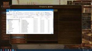 Запуск игры Age of Empires III: Definitive Edition у меня. Все работает.
