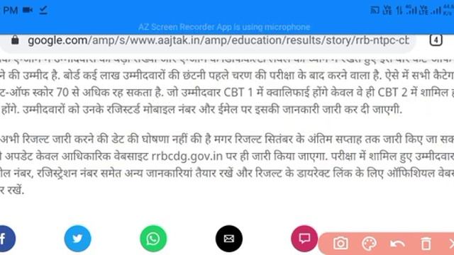 railway ntpc cbt 1 cut off/rrb ntpc cbt ews cut off lowest /rrb ntpc results out news September