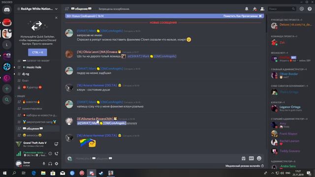 Перезвон по фиб часть 1. Тайм код 4:13. смотреть онлайн