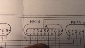 Часы на лампах ИН-14