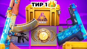 кс2 ➤ Я СКРАФТИЛ ТИР 1 БЛЮДЖЕМ  В CS 2 🔥
