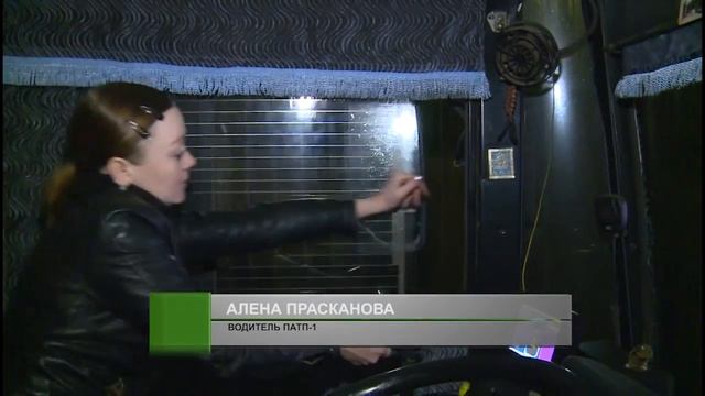 «Водные процедуры»: общественники проверяют чистоту городских автобусов