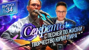 Встреча с Владиславом Платоном (12.12.2022) - ответы на вопросы.