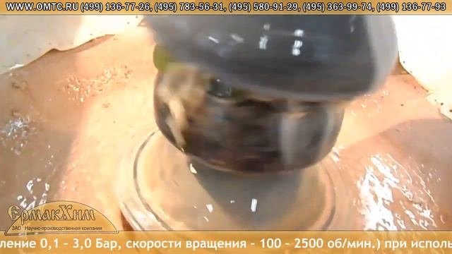Полировка полиритом и фторополом