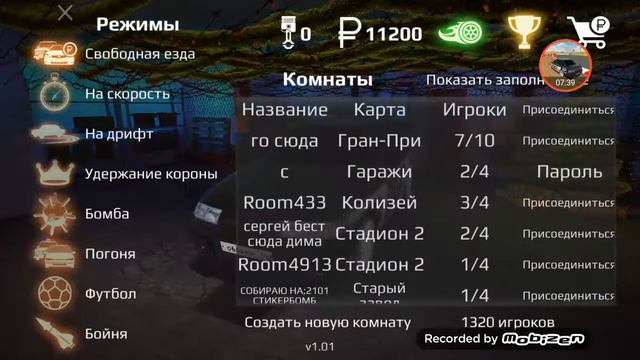 Играем в Russian Rider online. смотреть онлайн