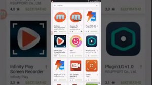 Туториал как скачать экранную камеру mobizen.
