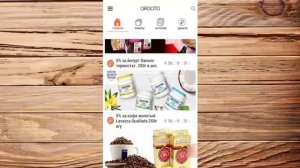 QROOTO - Возврат денег с Кассовых Магазинных Чеков