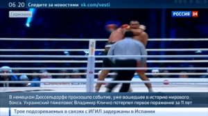 Владимир Кличко проиграл бой Тайсону Фьюри.