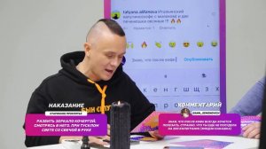КАМЕН АУТ COMEN OUT COMMENT OUT Илья Соболев x Денис Дорохов