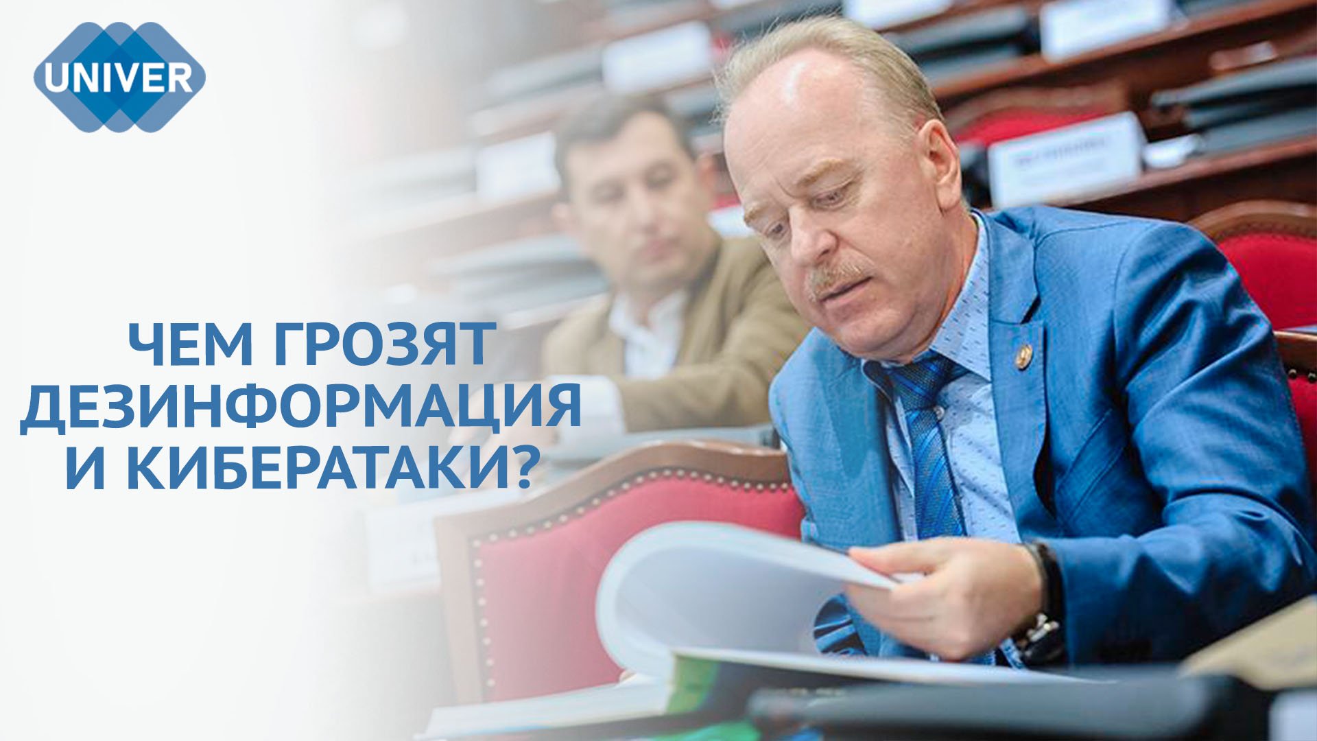 АЛЕКСАНДР ТЕРЕНТЬЕВ ВСТРЕТИЛСЯ СО СТУДЕНТАМИ КФУ