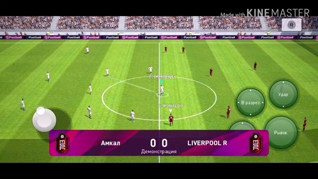 Полная игра с другом смотреть онлайн