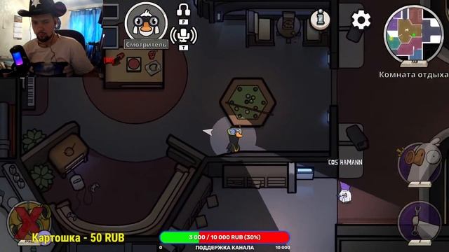 GOOSE GOOSE DUCK , ДВАДЦАТЬ ПЯТЫЙ СТРИМ ПО ГУСЯМ ! смотреть онлайн