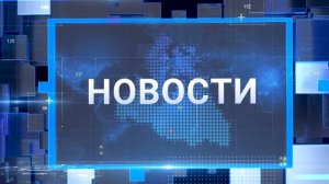 "Новости Муравленко. Главное за день", 25 июня 2024 г.