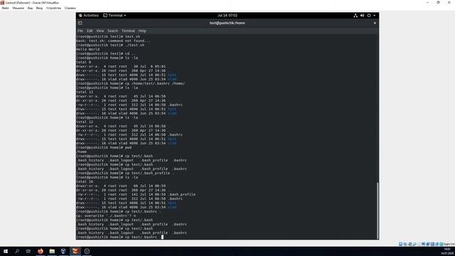 Базовые команды Линукс, часть 1. Урок 4. смотреть онлайн