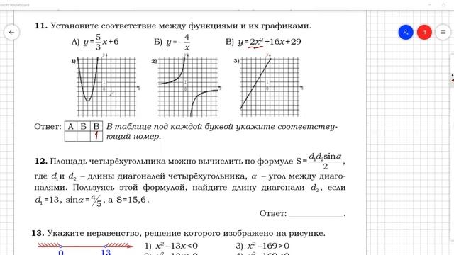 Решу огэ математика вариант 36