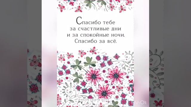 С днем рождения, дорогая мама! смотреть онлайн