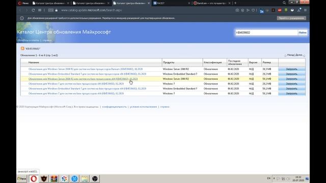 Starting Servise... / Как исправить на 7 винде / как решить проблему античит смотреть онлайн