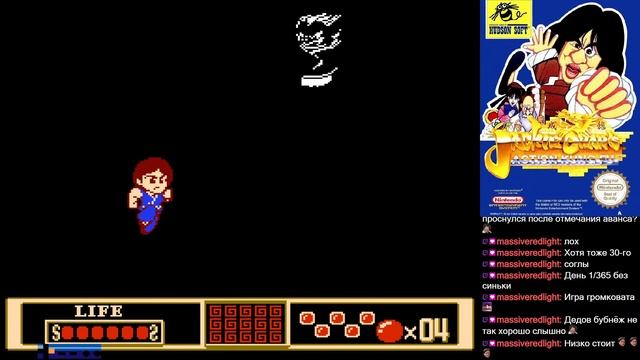 Jackie Chan's Action Kung Fu | Dendy смотреть онлайн