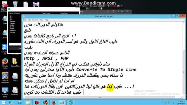 طريقة الحصول علي دوركات واستخراجها ببرنامج Sql Dumper شرح للمبتدئين смотреть онлайн