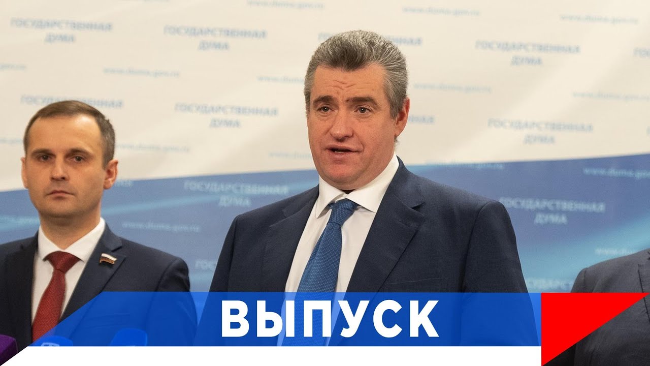 Слуцкий: Один исход — победа!