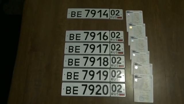 Регистрация фаркопа и 6 платформ для содержания пчел. смотреть онлайн