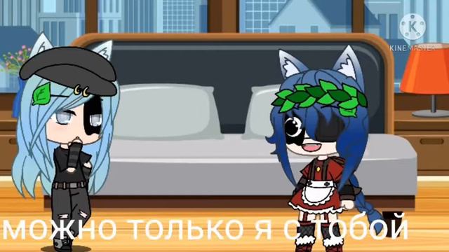 {мам можно я пол поменяю}{меме}{5/5} смотреть онлайн