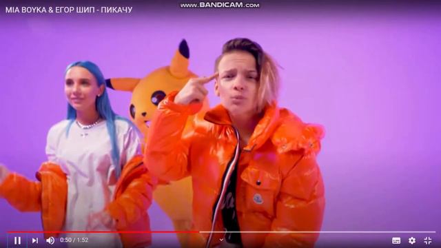 РЕАКЦИЯ на Клип Пикачу смотреть онлайн