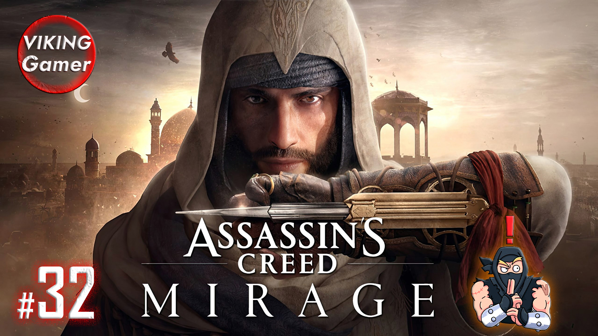 Assassin's Creed: Мираж. РУССКАЯ ОЗВУЧКА . Прохождение # - 32