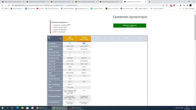 Как я комп себе собирал, 3 большие ошибки при сборке, не повторите! смотреть онлайн
