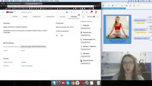 Анализ канала "Unagrande YogaClub". Аудит канала на YouTube от специалиста ? Смотрите аудит канала