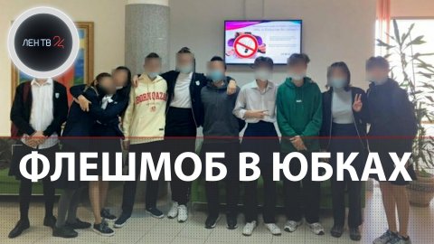 Ученики назарбаевской школы вышли на акцию протеста в юбках после гибели учащегося